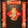 Snake Year Spring Couplet Fu Character Door Banner Blessing Window Sticker  2025 Spring Festival