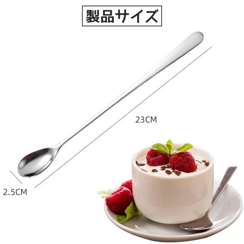 KALOLINNA Stainless Steel Long Spoons, 23cm, Set of 2, for Bars, Sundays, Sodas, Iced Coffee, Cocktails, Ice Cream, and Tea. Perfect for Home and Comm