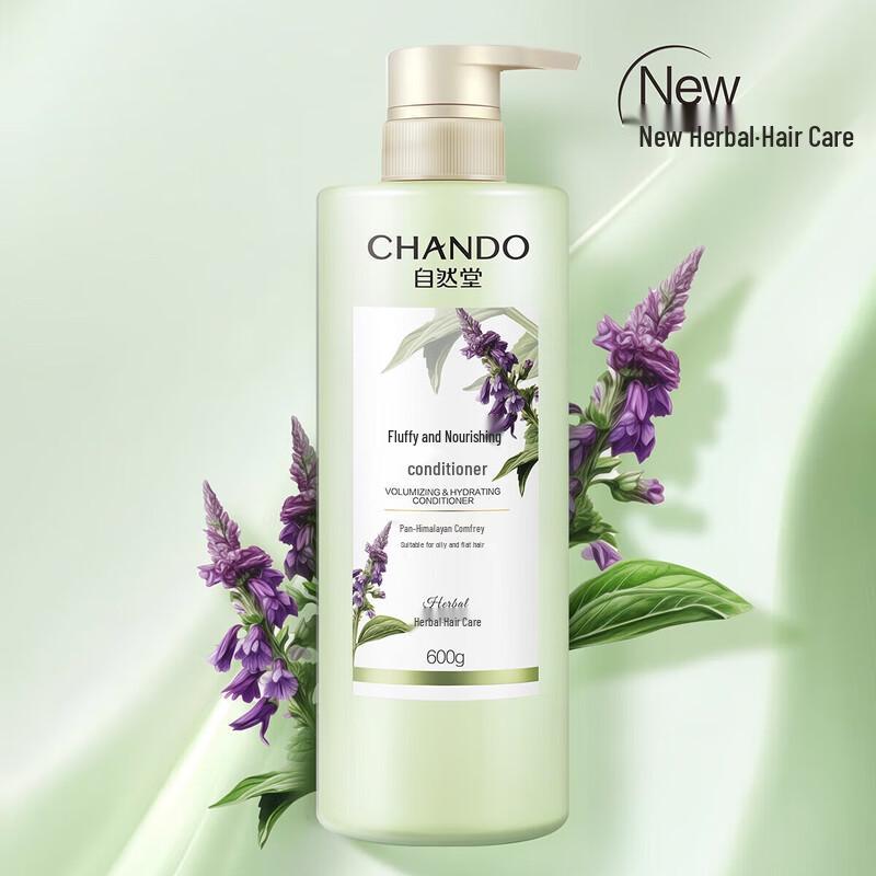 

Chando Herbal Smooth & Repair Conditioner