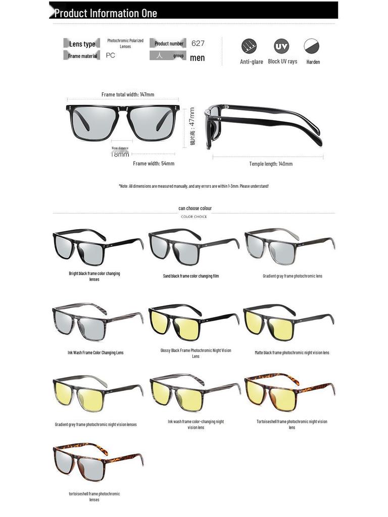 Aolong 627BS Polarized Photochromic Sunglasses - Fashionable Driving & Night Vision Glasses