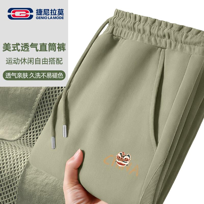 GENIOLAMODE Men s Kung Fu Lion Dance Print Straight-Leg Casual Wide-Leg Pants M