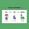 Accurate Korean Learning 1: Letters Without Final Consonants