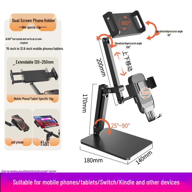 360° Adjustable Dual-Device Stand for Tablets & Phones, Metal Arm