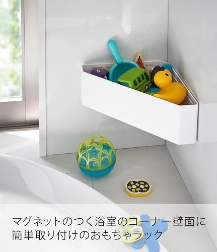 Yamazaki Magnetic Bathroom Corner Toy Rack, White, Approx. 33 X 18.5 X 10 Cm, Tower 4264