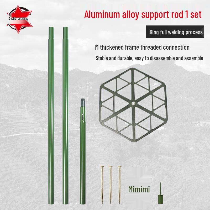 Camouflage Net Support Pole System