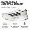 adidas Adidasi pentru bărbați Adizero Boston 11 Crystal White Night Metallic Green-In GY8407