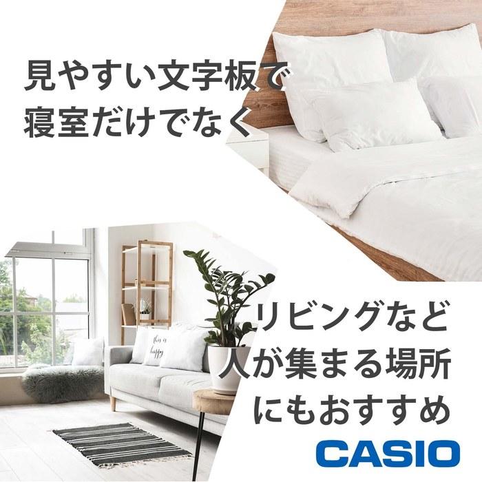 CASIO TQ-159-7JF Alarm Clock - Cream
