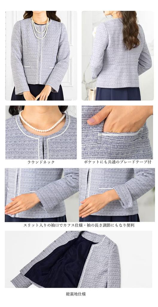 Suits for Formal Size Black Mix [Add Rouge] Women, Jacket, Dress, Suit, [t5289], 17, ABR,