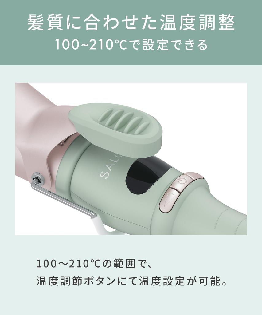 Limited Edition SALONIA Ceramic Curling Curling International Voltage Digital Temperature Automatic Power Flow Misty Green [2026 Spring/Summer Color]