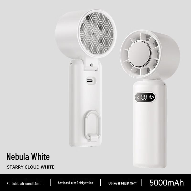 

Lishen Semiconductor Cooling Handheld Turbo Fan