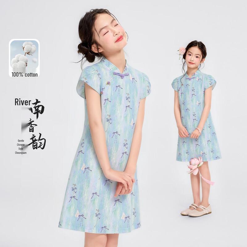 Girls  Floral Cotton Chinese Style Cheongsam Dress 150