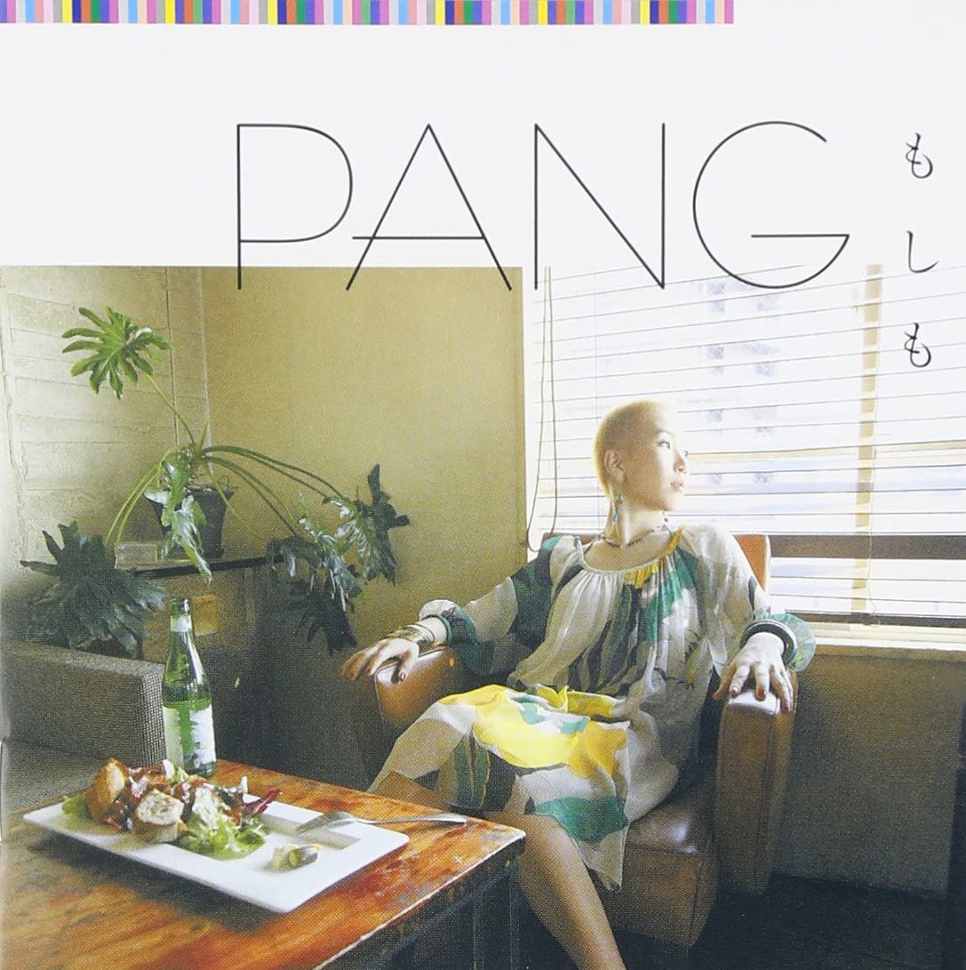 

CD PANG - If CTCR14575 Japan ObiReggae, Ska & Dub Used