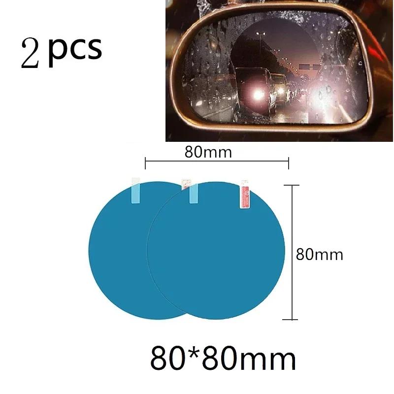 2 Pcs Car Sticker Rainproof Film for Car Rearview Mirror Mirror Rain Film Clear Sight In Rainy Days Anti-glare Auto Film