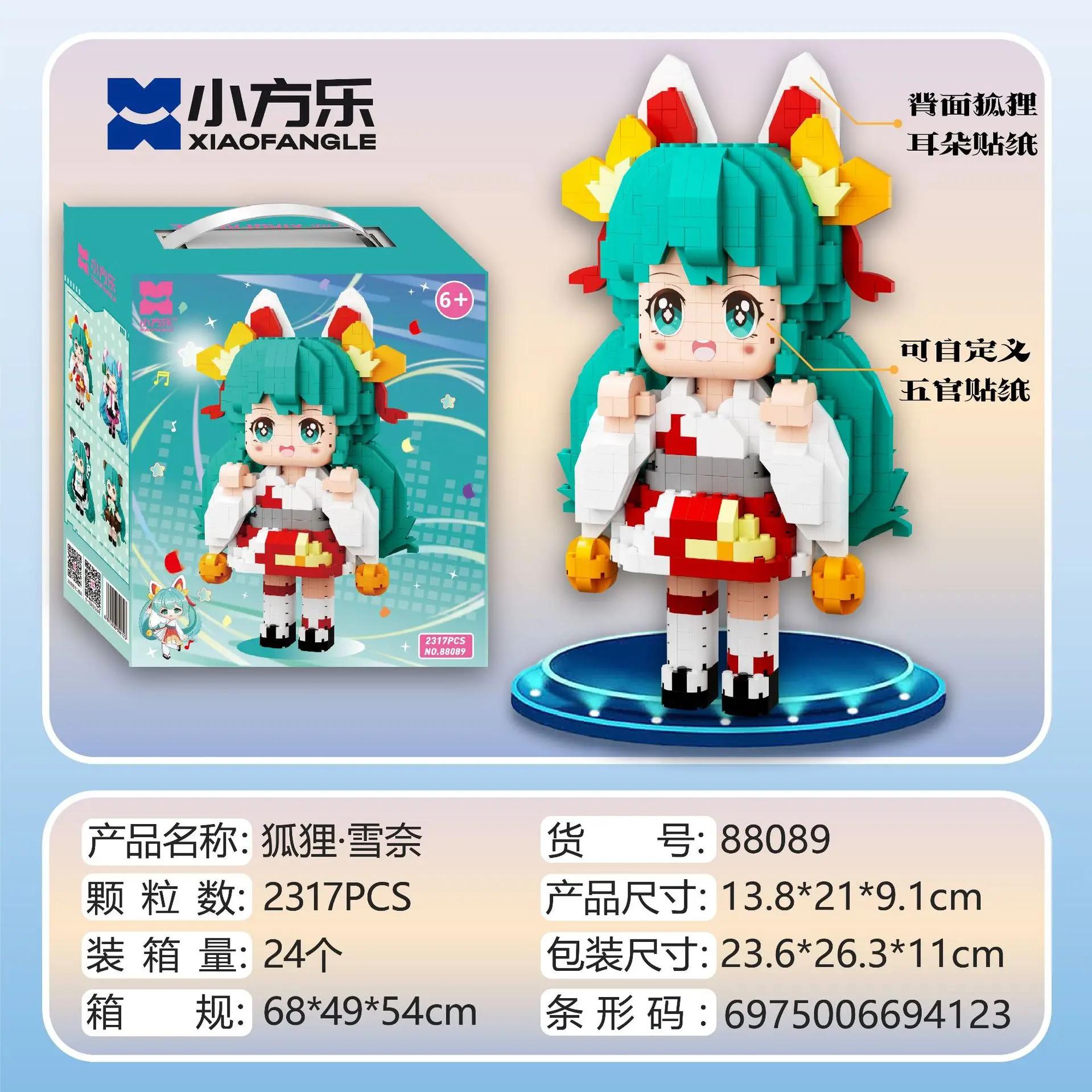 

Hatsune Miku Magic Building Blocks Virtual Singer 3D Model DIY Assembled Puzzle Mini Brick Figure Toys For Birthday Gift No Box