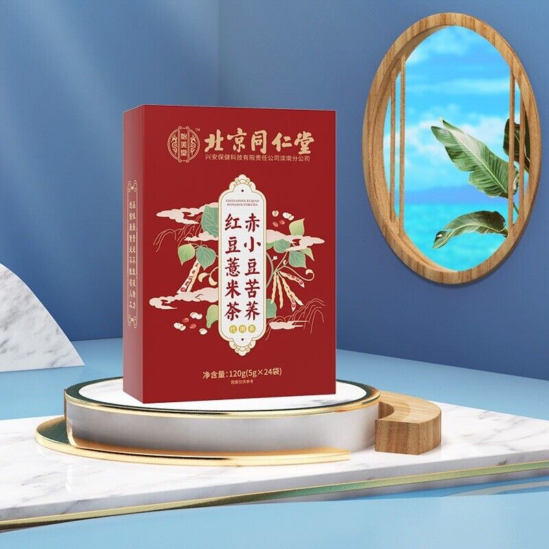 TongRenTang Feijão Adzuki, Trigo Sarraceno, Feijão Vermelho e Chá de Lágrimas de Jó 120g/caixa