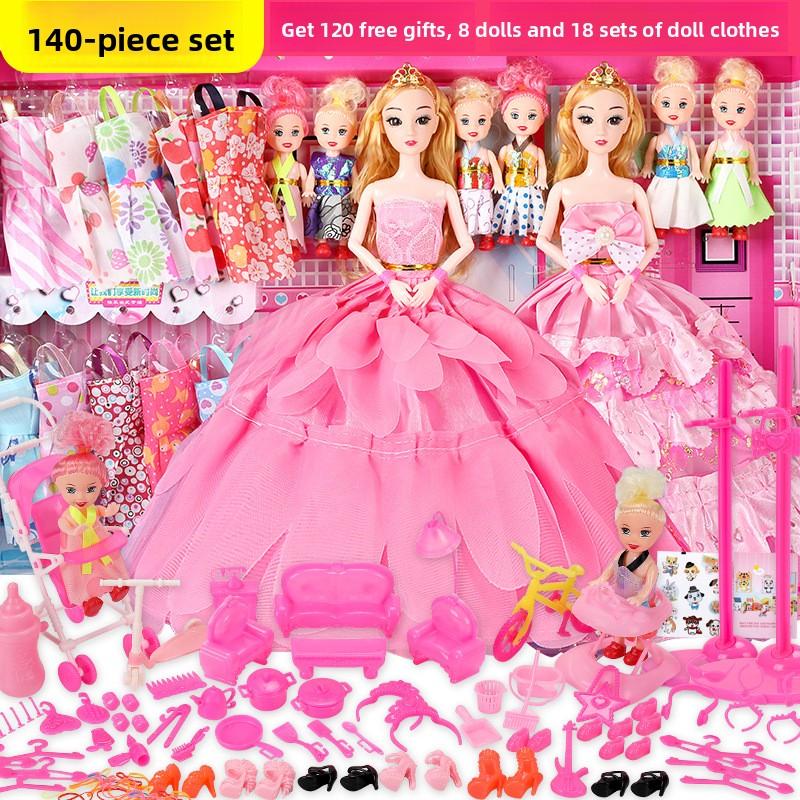 30Cm Dressup Princess Large Children's Simulation Daddy Doll Toy Birthday Gift