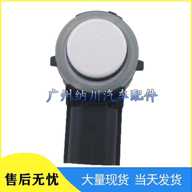 Compatible White Reversing Radar Parking Sensors for 2018 Ford (HU5T-15K859-AAW)