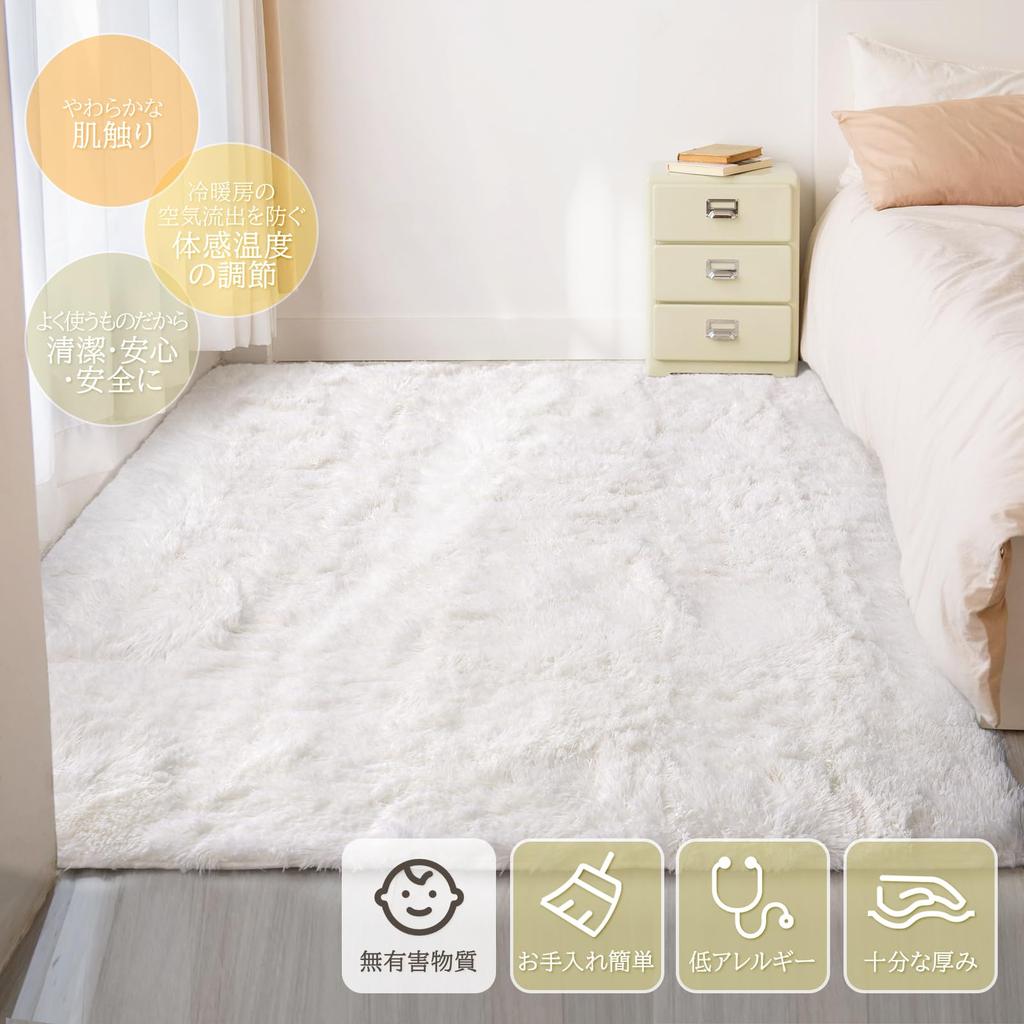 Beddiny Washable Rug Extra Thick 30D Urethane with Unique Antibacterial and Deodorizing Comfortable for All Shag 185x185cm [Middle Layer High-Density