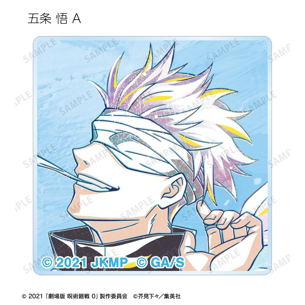 Kaisen 0 the Trading Ani Art 3rd Edition Acrylic Tiles Box of 10 "Jujutsu Movie"