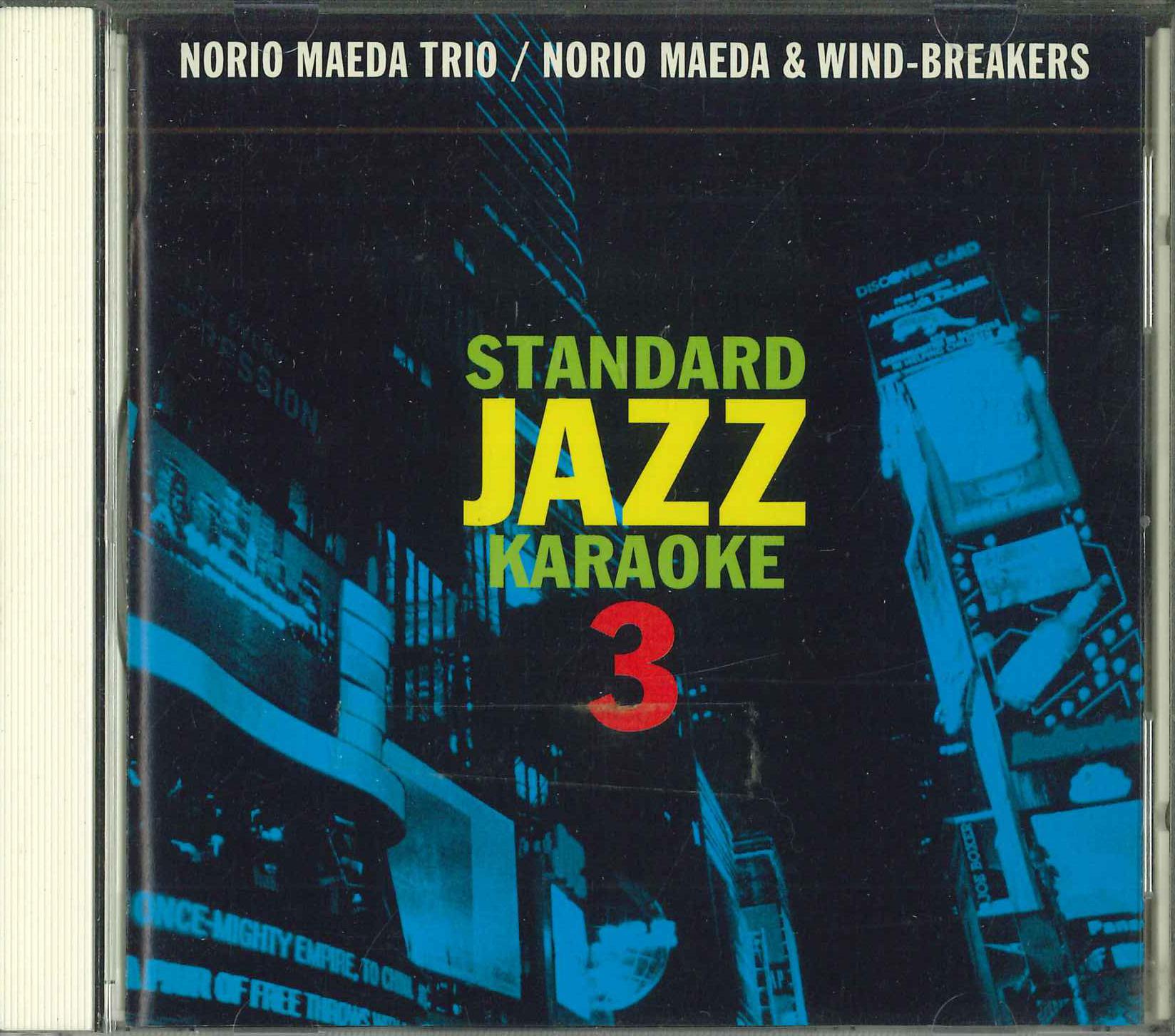 

CD VARIOUS - Standard Jazz Karaoke3 UPJS1007 UNIVERSAL Japan Obi Jazz Used