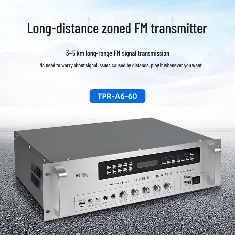 FD-390-GP Conference Audio & FM Broadcasting System (CN Version)