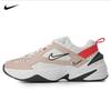 Women's M2K Tekno Chunky Sneakers