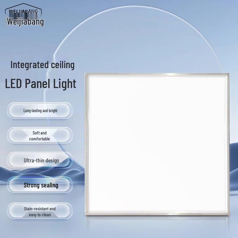 WEIJIABANG Integrated Ceiling LED Flat Panel Light