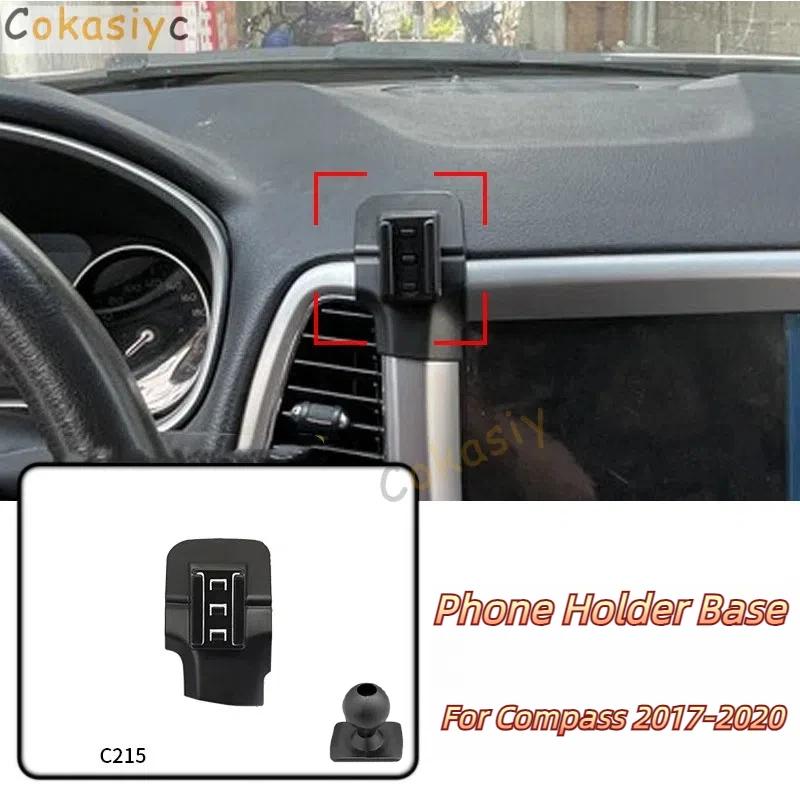 Car Phone Holder Base Special Mounts For JEEP Compass 2017-2020 Fixed Air Outlet Bracket Base Accessories With Ball Head 17mm
