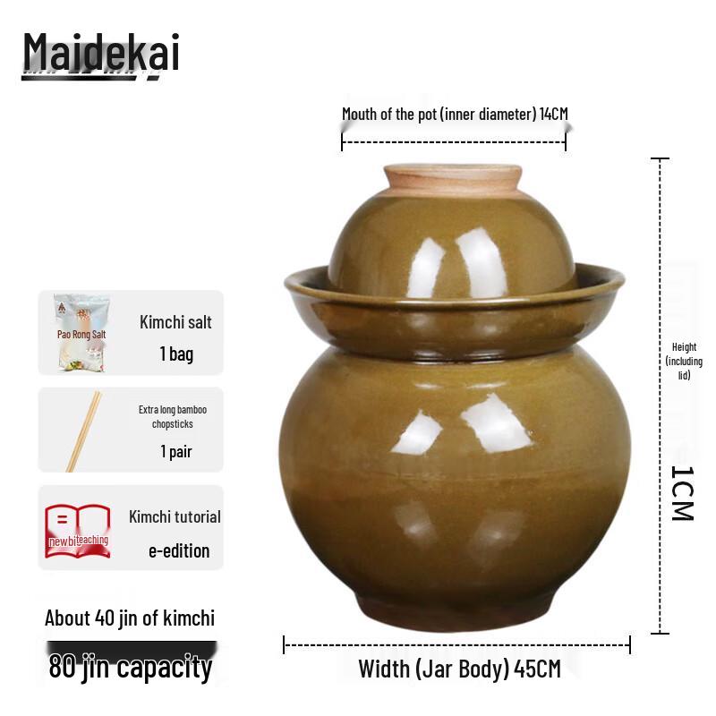 Traditional Earthenware Pickle Jar