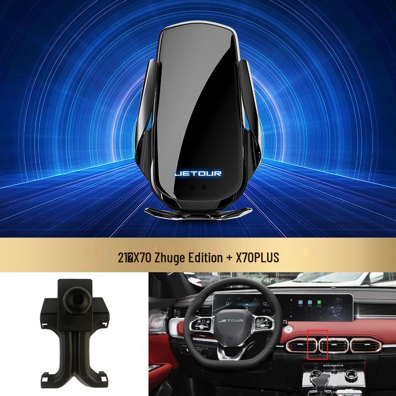 Jetour X95/X90/X70 Wireless Fast Charging Car Phone Holder