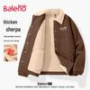 Baleno Men's Winter Sherpa Lined Loose Fit Jacket