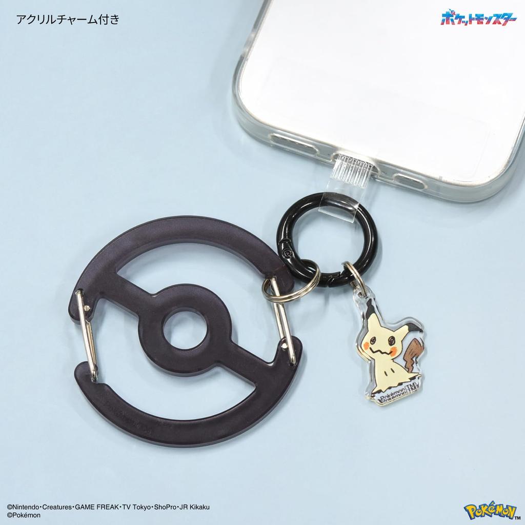 Gourmandies Pokemon Plus with Clear Mimikyu Multi-Ring Carabiner, (POKE-987D)