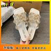 Soft bottom fairy style versatile pearl beach sandals 2025 summer new Xiaoxiangfeng flat bottom slippers female outer wear