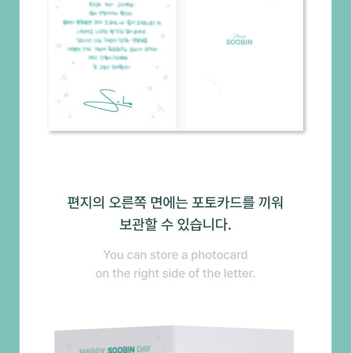 [SET DE PLUȘURI] SOOBIN de la TXT (MÂINE X ÎMPREUNĂ) [ZIUA FERICITĂ SOOBIN] Mesager Inimă : CHOI YONG MEONG (2025)