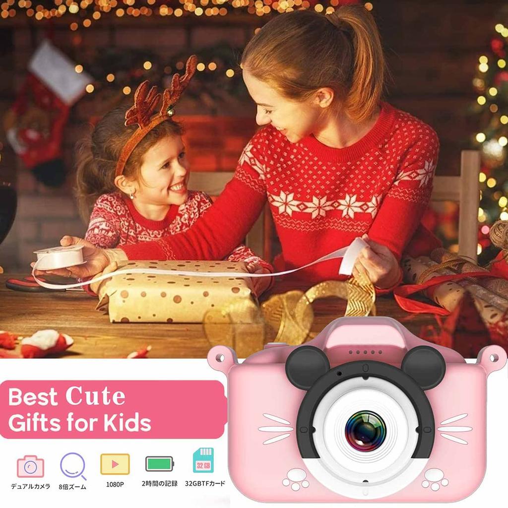 Kids Kids Toy 8x Selfie 40MP Front and 1080P HD Video 32GB Memory Card Kids Digital USB Dual Kids Digital Inch IPS Birthday Japanese Instruction