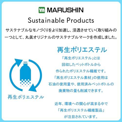 Marushin Eco Bag with Pouch, Chucky Playtime, Recycled Polyester and Synthetic Leather, 4755028800