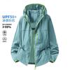 LULU ice silk breathable anti-ultraviolet mountain outdoor fishing sunscreen clothing men's and women's loose hooded skin clothing