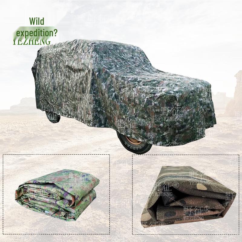 YeZheng Beijing BJ80 Car Cover