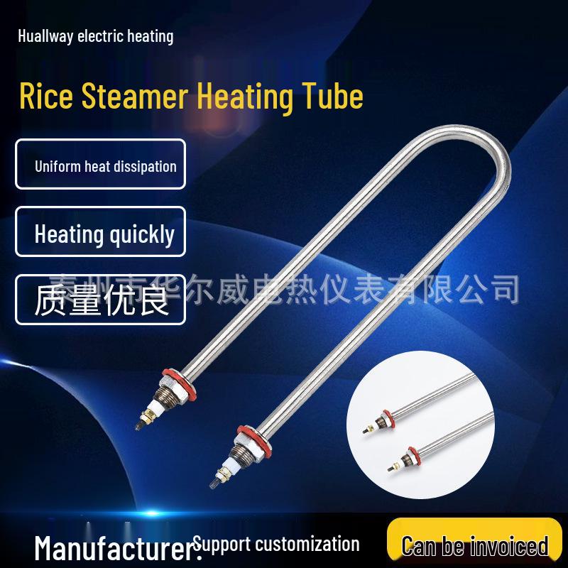 

Электрический паровой аппарат для риса Нагревательная трубка, 220В/380В, 3кВт/4кВт, Одинарная U-образная Non-standard Custom