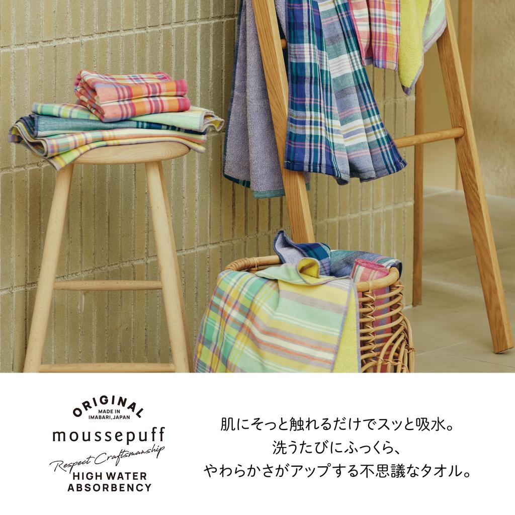 Nishikawa Imabari Bath Cotton Gauze Moose Fluffy with Every Made with Unique Puffy Cotton for High Absorbency and Made In TT15453000 Towel, 65x120cm,