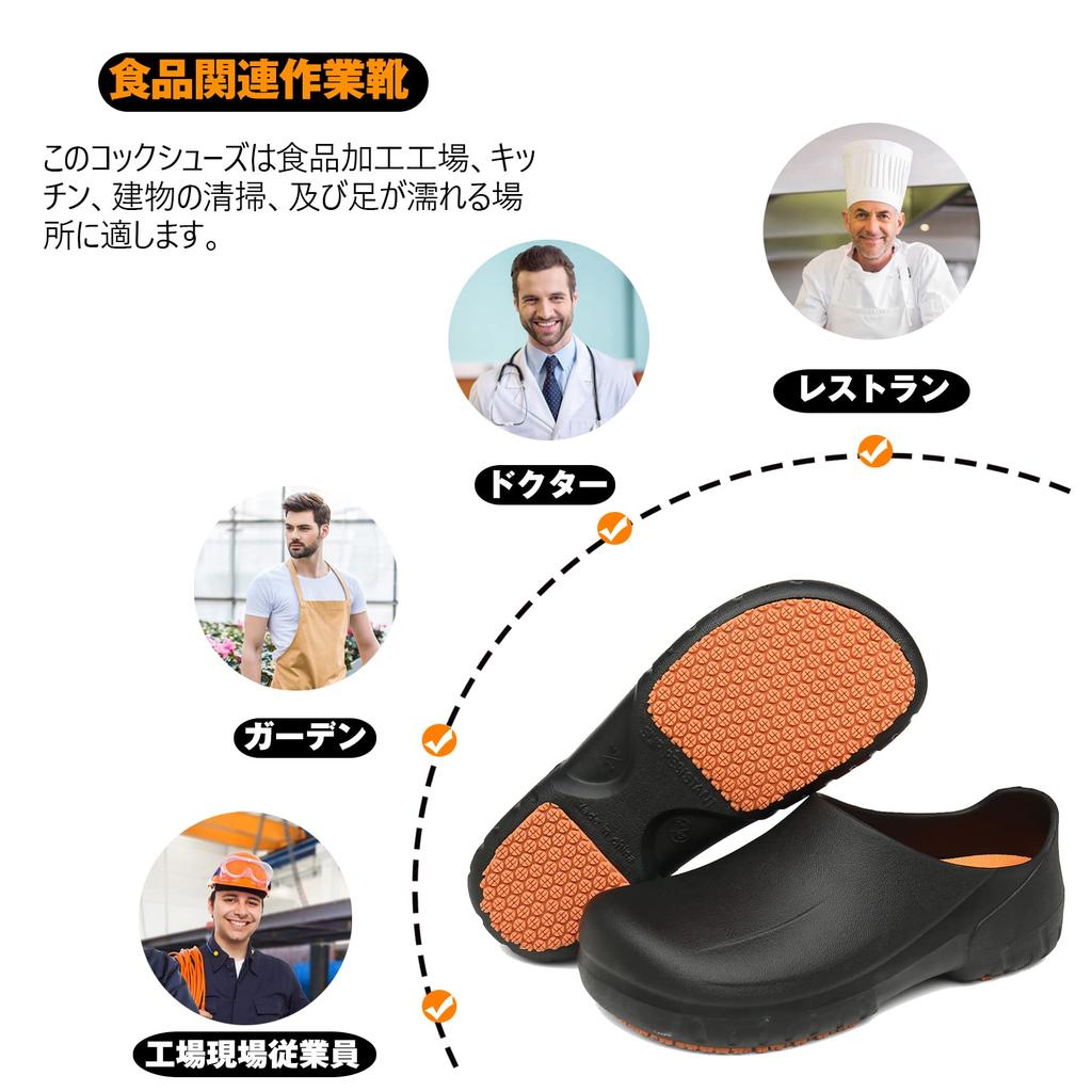 JSWEI Men's Non-Slip Kitchen Shoes, Slip-On, Safety, Anti-Slip, Black, Size 26.5cm, Ultra-Lightweight, Comfortable, and Fatigue-Resistant