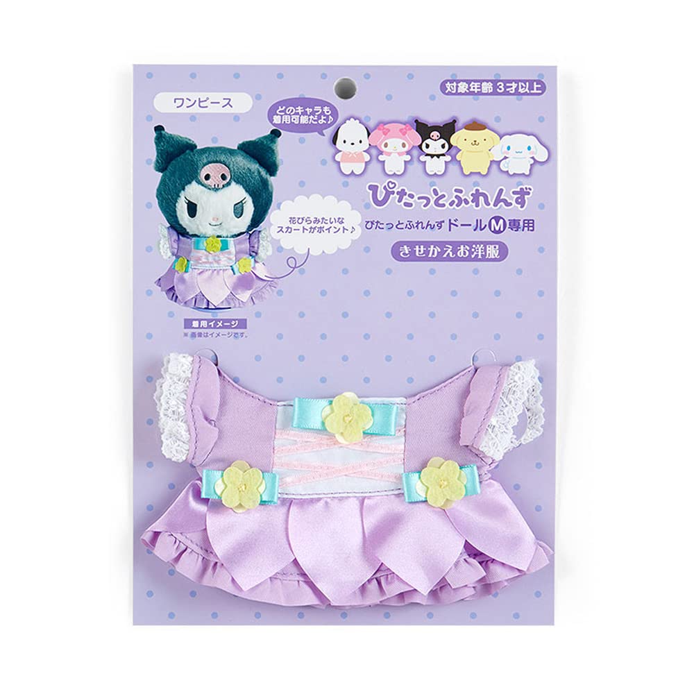 

Sanrio Clothes 856568 Dress-up (One Piece)