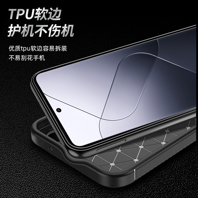 For Xiaomi 15 Case Cover Mi 15 Capas New Silicone Carbon Fiber Shockproof Phone Back Bumper TPU Soft Fundas Xiaomi 15 Xiaomi15