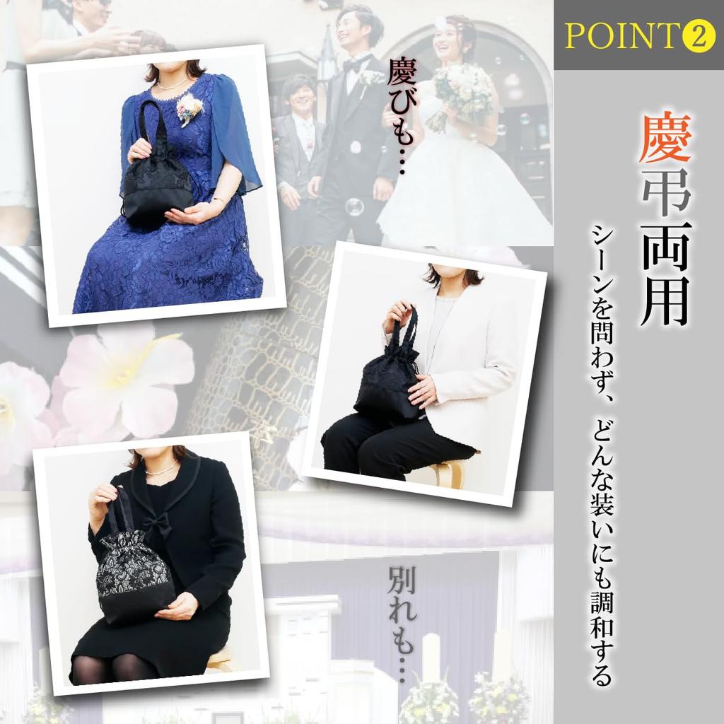 Style Fukusa Drawstring Tote Bag, Formal (Made in Kyoto), Lace, Women's Sub-Bag, Perfect for Entrance and Graduation Ceremonies (sfnb06-01)