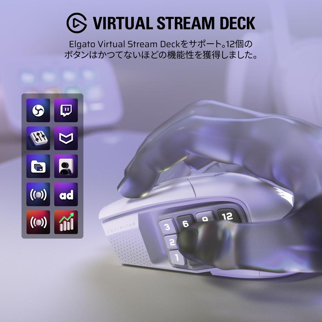 CORSAIR SCIMITAR ELITE WIRELESS SE Wireless Gaming Mouse with 16 Programmable Ideal for MARKSMAN S 33K Elgato Virtual Stream Wireless White Buttons,