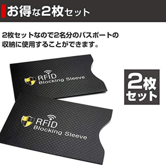 Set of Magnetic Passport Overseas Security [KOYOKOMA] 2, Anti-skimming, Passport, Anti-theft, Blocking, Magnetic, Security, Case, Measures, Travel,