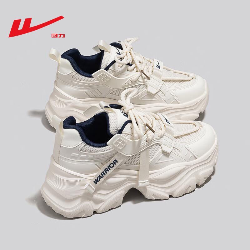 Warrior Women's Lightweight Platform Dad Sneakers