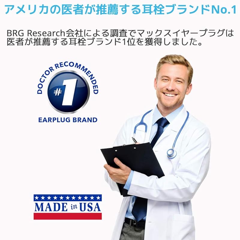 MACK'S earplugs for women max dream girl soft foam For people with narrow or sensitive ear canals (50 pairs)