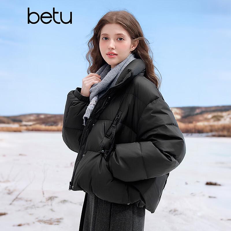 Женская короткая объемная пуховая куртка Betu с 90% гусиного пуха L