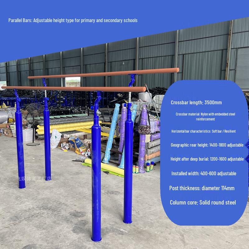 Huansha Outdoor Adjustable Parallel Bars
